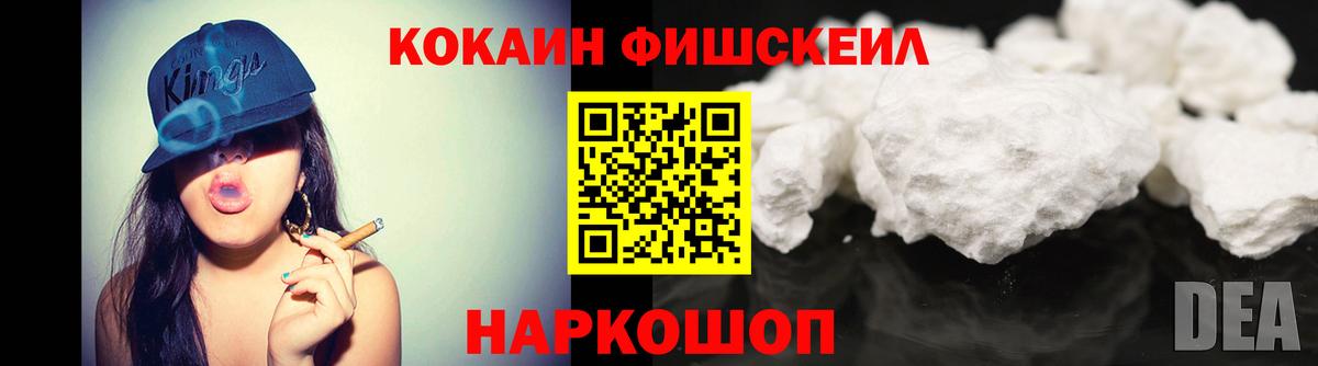 Cocaine Боливия  Вход с VPN  Туапсе  Cocaine Перу 