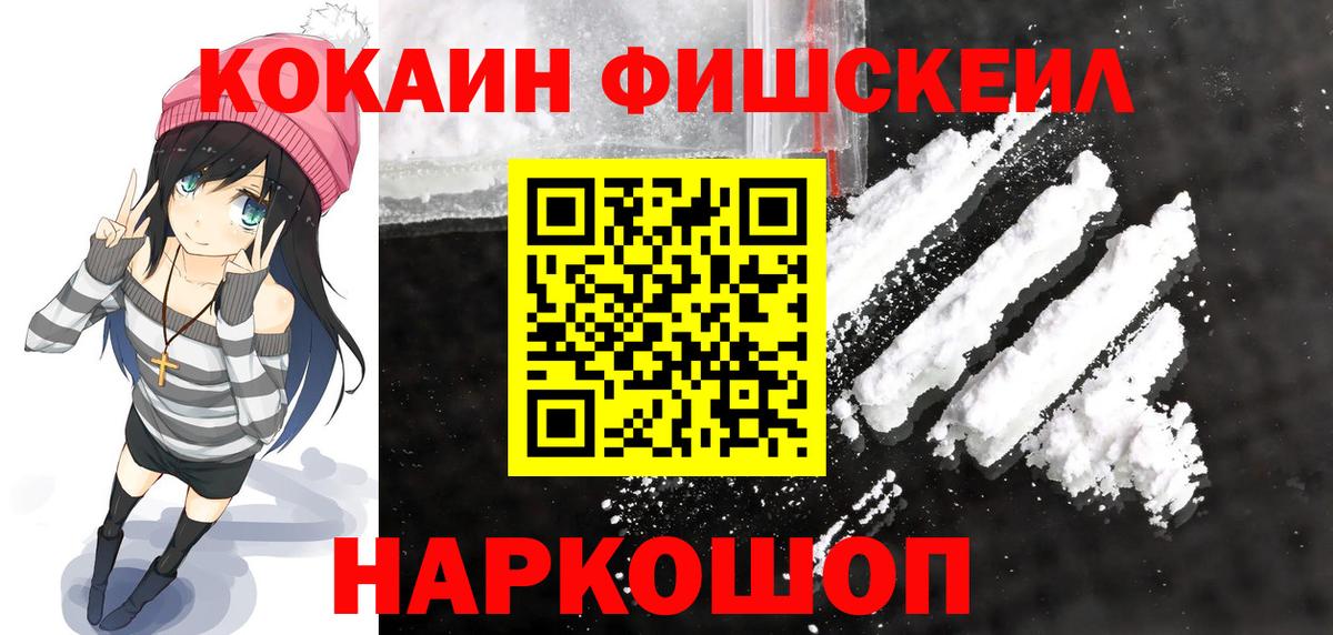 КОКАИН Columbia Туапсе
