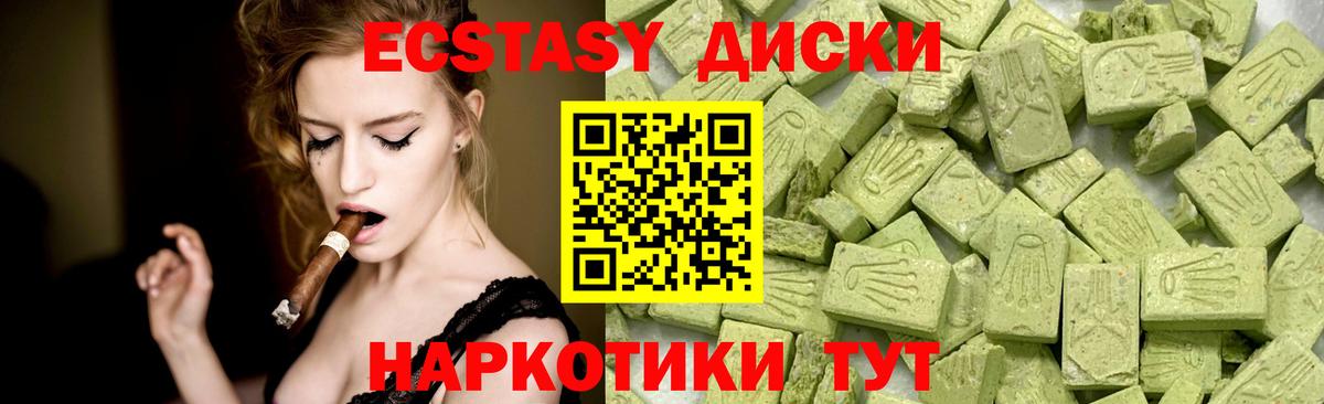 Ecstasy Philipp Plein Туапсе