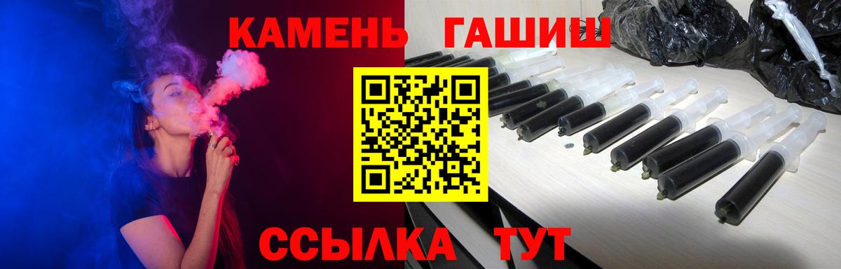 Меф МЯУ МЯУ   COCAIN  ГАШИШ  Экстази  Туапсе  Амфетамин   Каннабис  Купить наркотики цена  Вход с VPN 