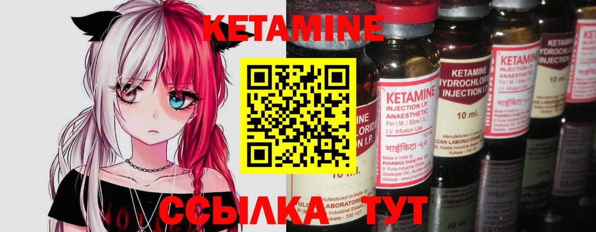 Туапсе  КЕТАМИН VHQ  blacksprut зеркало  Вход с VPN 