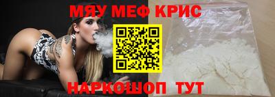гашик Можайск