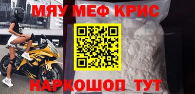спайс Моздок