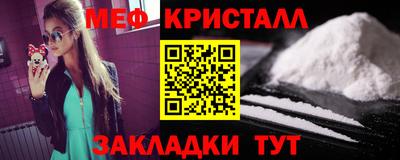 спайс Моздок