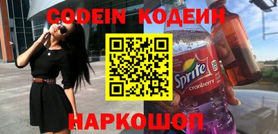 гашик Можайск