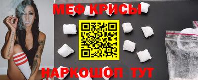 гашик Можайск