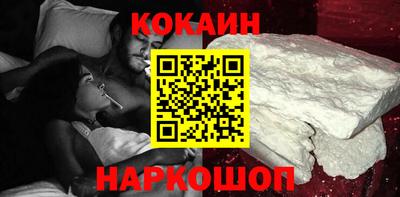 спайс Моздок