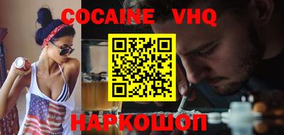 гашик Можайск