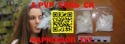 гашик Можайск