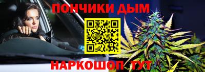 гашик Можайск