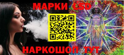 спайс Моздок