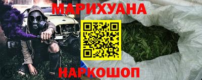 гашик Можайск
