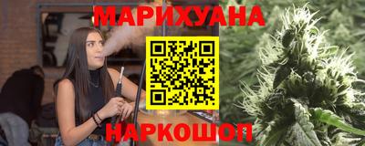 спайс Моздок