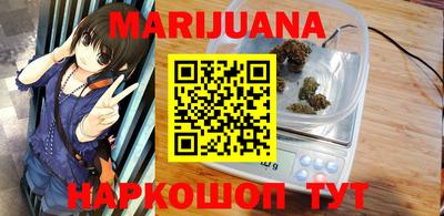 спайс Моздок