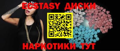 гашик Можайск