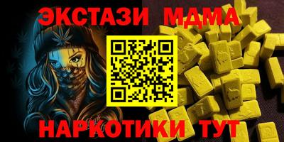 спайс Моздок