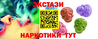 гашик Можайск