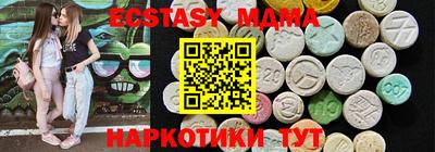 спайс Моздок