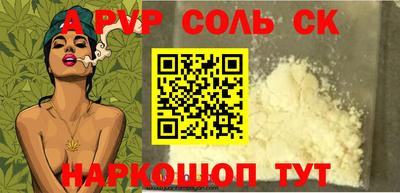 меф Можга