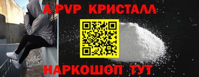 спайс Моздок