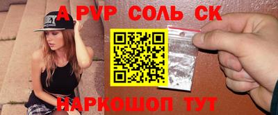 гашик Можайск