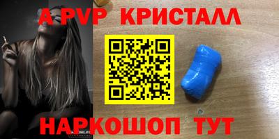гашик Можайск