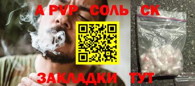 меф Можга