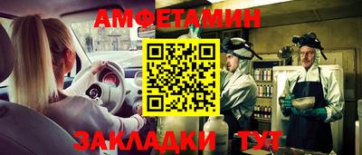 меф Можга