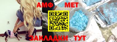 меф Можга