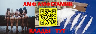 гашик Можайск