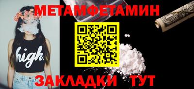 спайс Моздок