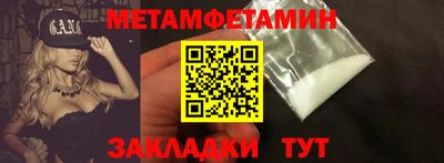 гашик Можайск