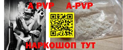 спайс Моздок