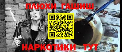 меф Можга