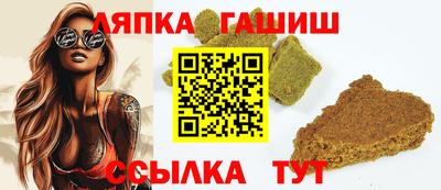 спайс Моздок