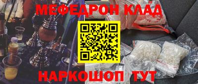гашик Можайск