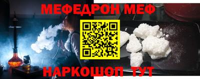 спайс Моздок