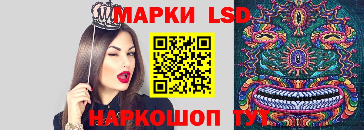 Марки NBOMe 1,5мг Туапсе
