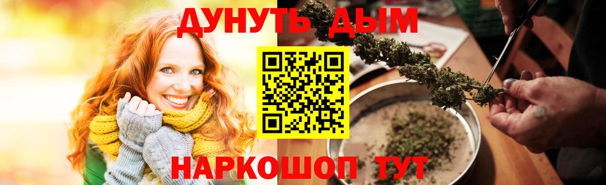 Меф Туапсе