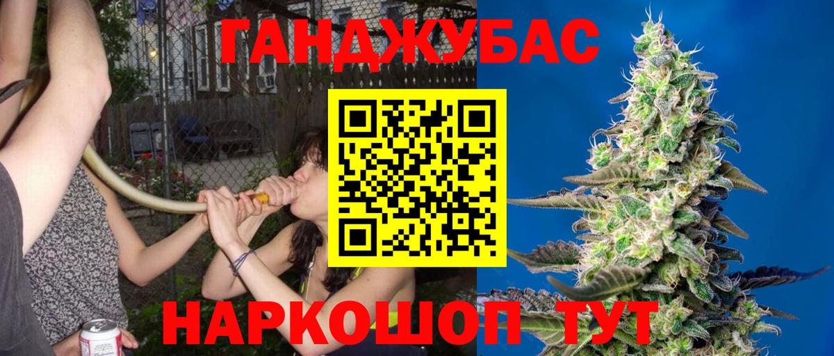 Туапсе  Шишки марихуана Bruce Banner  Вход с VPN  Марихуана AK-47  Марихуана Amnesia 